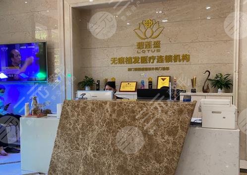 厦门植发整形医院排名