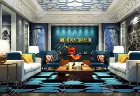 虞美人国际美容机构怎么样？创始人介绍丨面部吸脂案例丨价格表