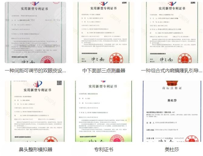 米兰柏羽医学美容医院怎么样？