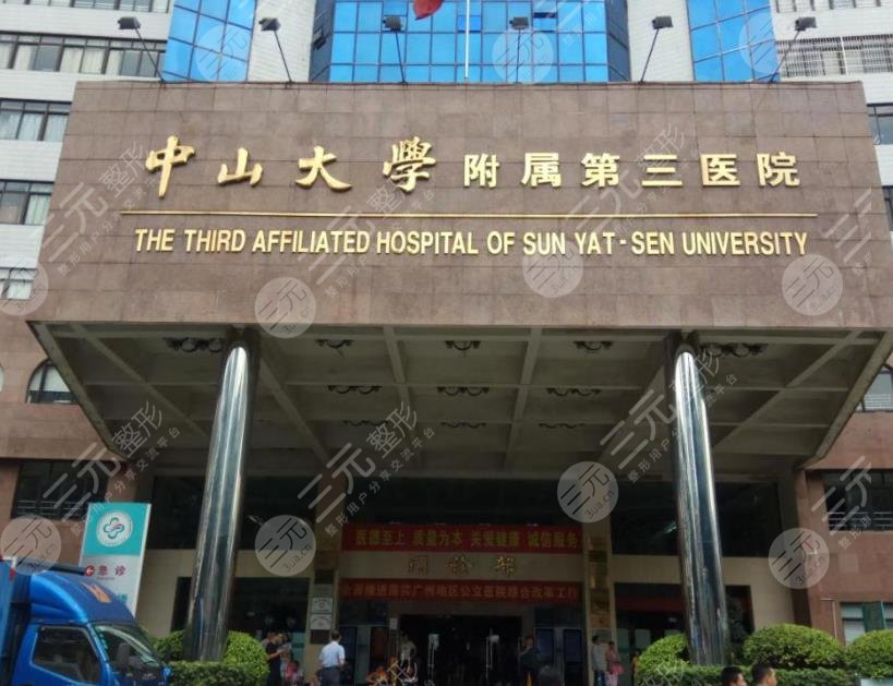 广州头发专科医院排名