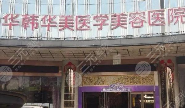 长沙做鼻子整形去哪里好？盘点5家本地口碑不错的机构，点评优势所在！