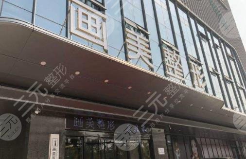 西安整形医院哪家正规?排名前三的居然是这几家!不踩雷攻略! 西安整形医院哪家正规?排名前三的居然是这几家!不踩雷攻略!