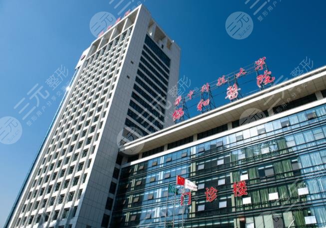 武汉唇腭裂医院哪个好?