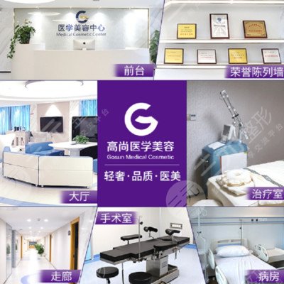 广州高尚