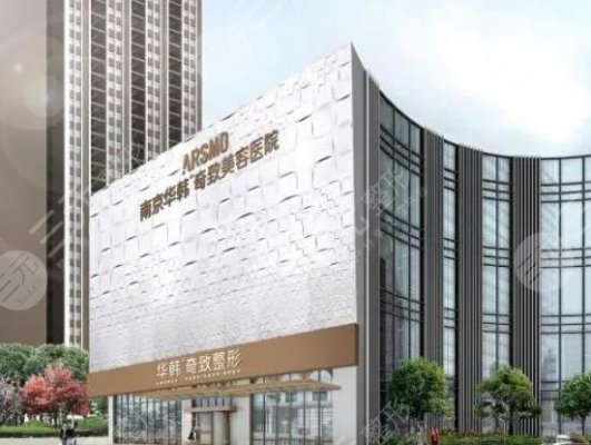国内疤痕修复好的医院在哪里？排名榜汇总5家，技术优势解读！祛疤指南~