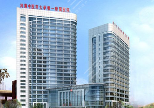 郑州哪个医院做眼部整形好?价格多少?精选5家实力派医院,附价格表! 郑州哪个医院做眼部整形好?价格多少?精选5家实力派医院,附价格表!