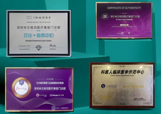 深圳哪个整容医院做鼻子好?这5家有名又专业,米兰柏羽、广和排名前列! 深圳哪个整容医院做鼻子好?这5家有名又专业,米兰柏羽、广和排名前列!