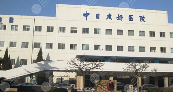 北京正颌哪家医院好?盘点5家既正规又具有资质的公立科室 北京正颌哪家医院好?盘点5家既正规又具有资质的公立科室