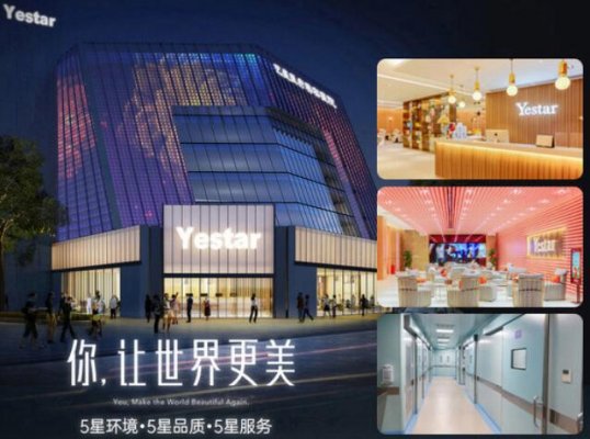 深圳比较好的整形机构有哪些?医院排名甄选艺星、鹏程等5家,邀你品鉴! 深圳比较好的整形机构有哪些?医院排名甄选艺星、鹏程等5家,邀你品鉴!