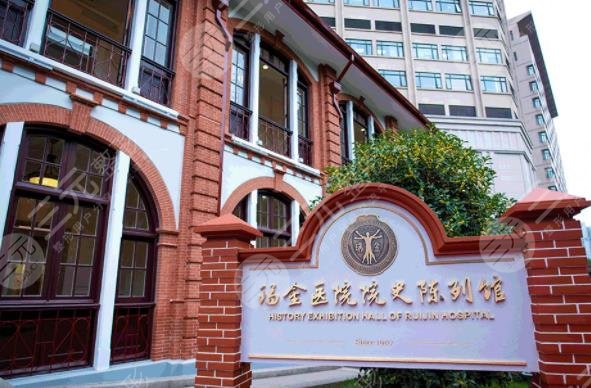 上海女性私密整形哪家医院好?这5家正规!专家坐镇设备齐,更贴心~ 上海女性私密整形哪家医院好?这5家正规!专家坐镇设备齐,更贴心~