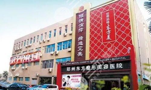郑州拉皮手术哪家专业？正规整形医院盘点！5家私立谁夺榜首~