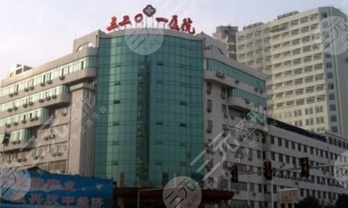 汉中3201医院做双眼皮怎么样?看看小姐姐的反馈 汉中3201医院做双眼皮怎么样?看看小姐姐的反馈