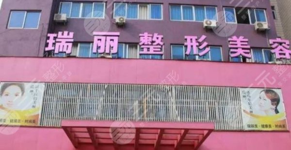 金华吸脂抽脂哪家好?瑞丽、丽都、亚美等5家实力突出,口碑卓越 金华吸脂抽脂哪家好?瑞丽、丽都、亚美等5家实力突出,口碑卓越