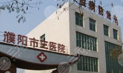 濮阳三医院整形