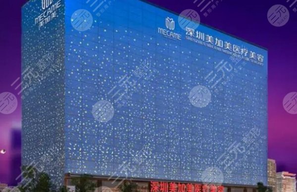 深圳网红整形医院是哪家好?排名top5:福华、鹏爱秀琪等口碑刷屏! 深圳网红整形医院是哪家好?排名top5:福华、鹏爱秀琪等口碑刷屏!