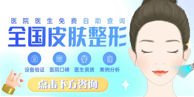 广州华美医疗美容医院