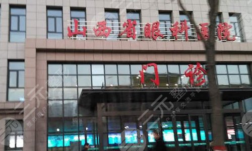 山西省眼科医院双眼皮手术费用多少?价格表新鲜出炉,附热门医生+双眼皮手 山西省眼科医院双眼皮手术费用多少?价格表新鲜出炉,附热门医生+双眼皮手