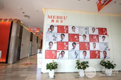 南京美贝尔美容医院室内图