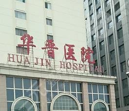 太原华晋医院医疗美容中心怎么样?割双眼皮怎么样? 太原华晋医院医疗美容中心怎么样?割双眼皮怎么样?