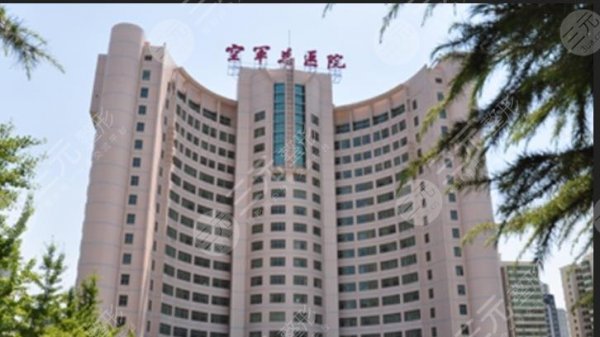 空军总医院整形美容中心怎么挂号？地址在哪？医生怎么样？附价格表