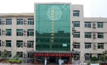 陕西省皮防所医院