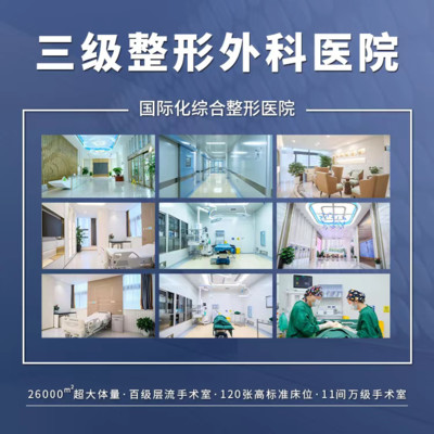 重庆星荣整形外科医院地址公布!坐诊专家&优势项目介绍,探店必看! 重庆星荣整形外科医院地址公布!坐诊专家&优势项目介绍,探店必看!