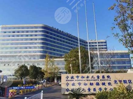 宁波哪家医美比较好?盘点5家公立医院|杭州湾、华美等实力强设备全! 宁波哪家医美比较好?盘点5家公立医院|杭州湾、华美等实力强设备全!