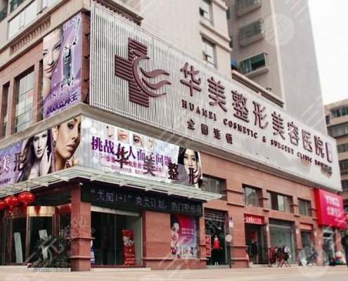 广州华美做鼻子好的医生|哪位专家好?高顺福简介_收费价格一览! 广州华美做鼻子好的医生|哪位专家好?高顺福简介_收费价格一览!