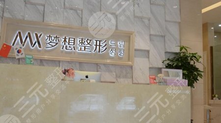 南宁整容医院排行榜十强|梦想、东方等口碑常青,实力机构各具特色,你品! 南宁整容医院排行榜十强|梦想、东方等口碑常青,实力机构各具特色,你品!