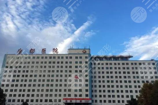 空军军医大学唐都医院整形激