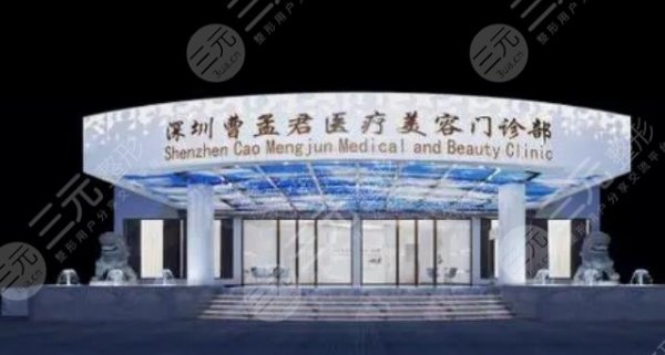 深圳拉皮比较出名的整形医院有哪些?曹孟君、艺星、希思等人气较高 深圳拉皮比较出名的整形医院有哪些?曹孟君、艺星、希思等人气较高