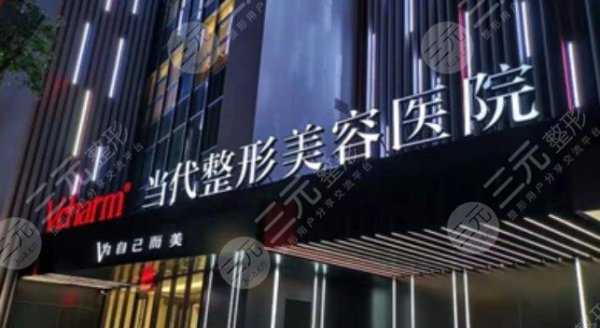 重庆吸脂好医院有哪些?高人气排名榜单来袭!术前必看! 重庆吸脂好医院有哪些?高人气排名榜单来袭!术前必看!