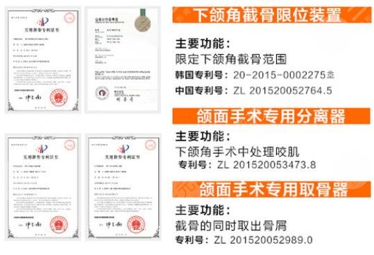 国内知名磨骨医院有哪些?排行榜5大名院点评!强劲实力,专家镇场! 国内知名磨骨医院有哪些?排行榜5大名院点评!强劲实力,专家镇场!