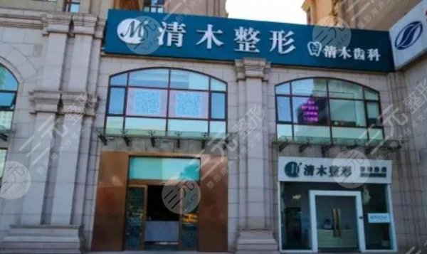 北京脂肪填充哪家好?清木、禾美嘉、联合丽格第一等5家各具特色! 北京脂肪填充哪家好?清木、禾美嘉、联合丽格第一等5家各具特色!