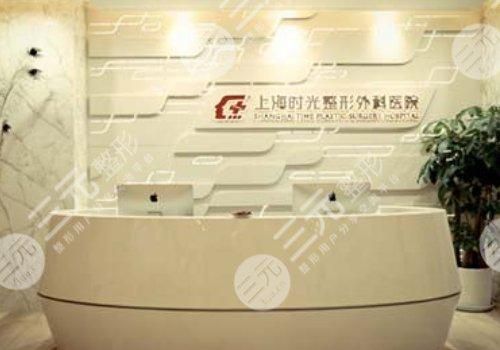 上海时光做下颌角怎么样?整形医院点评+磨骨医生何晋龙介绍+价格表 上海时光做下颌角怎么样?整形医院点评+磨骨医生何晋龙介绍+价格表
