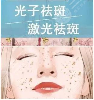宁波激光祛斑医院哪家好?榜单前五排名公布|尚丽、壹加壹等5家优势解读! 宁波激光祛斑医院哪家好?榜单前五排名公布|尚丽、壹加壹等5家优势解读!