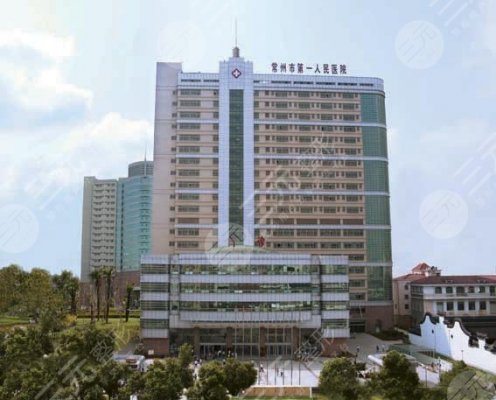 常州隆鼻三甲(公立)医院排名更新!哪家好?汇总市一、市二等5家介绍~ 常州隆鼻三甲(公立)医院排名更新!哪家好?汇总市一、市二等5家介绍~