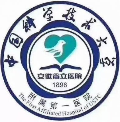 新:合肥隆鼻三甲公立医院排名榜!省立医院、安医附院等5家口碑力荐! 新:合肥隆鼻三甲公立医院排名榜!省立医院、安医附院等5家口碑力荐!