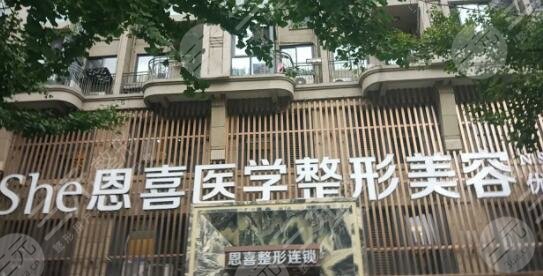 恩喜美容院是正规医院吗?实力资质剖析|技术派代表医生|主攻技术方向 恩喜美容院是正规医院吗?实力资质剖析|技术派代表医生|主攻技术方向