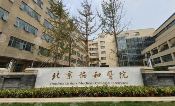 全国隆鼻医院排名榜前十名公布,公立、私立齐齐上榜,各显神通 全国隆鼻医院排名榜前十名公布,公立、私立齐齐上榜,各显神通