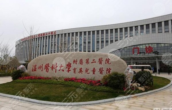 温州排名榜首的割双眼皮医院是哪家?盘点5强,人气实力都不错!附价格~ 温州排名榜首的割双眼皮医院是哪家?盘点5强,人气实力都不错!附价格~