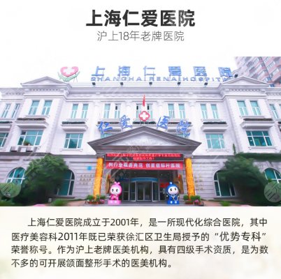 上海磨骨医院排名口碑怎么样？臻选5家正规又专业的为你介绍！附价格~