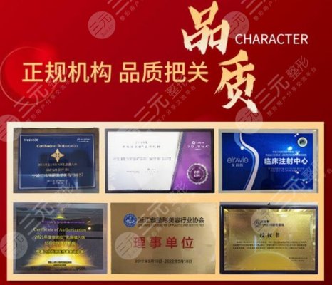 宁波去眼袋手术好的医院是哪家?排名榜优选5家靓眼实力派,性价比高! 宁波去眼袋手术好的医院是哪家?排名榜优选5家靓眼实力派,性价比高!