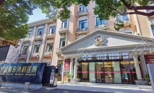 宁波有没有专业的祛斑机构？整理5家当地网友综合评分高的医院