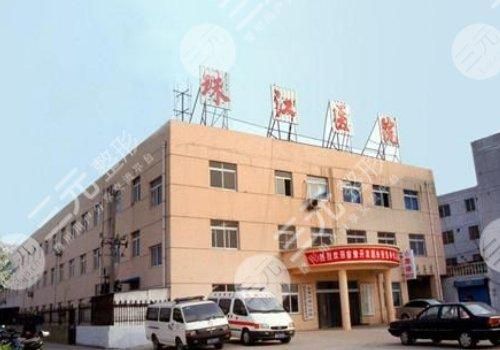 广州珠江医院擅长哪个科?齐向东、陈伯华等整形医生介绍_隆鼻科普 广州珠江医院擅长哪个科?齐向东、陈伯华等整形医生介绍_隆鼻科普