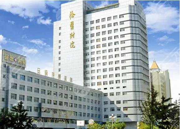 徐州二院