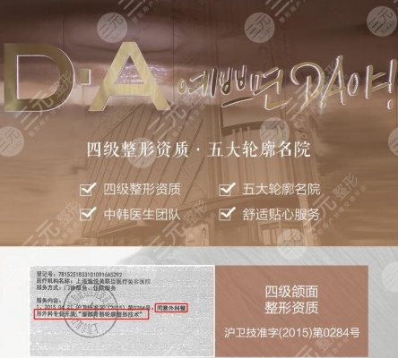 上海磨骨整形医院排名榜|薇琳、华美前五霸屏,硬核实力+稳定口碑! 上海磨骨整形医院排名榜|薇琳、华美前五霸屏,硬核实力+稳定口碑!