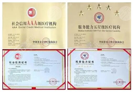 杭州哪家整形医院好口碑好?这5家医院实力信得过!杭州薇琳,美莱被眼熟~ 杭州哪家整形医院好口碑好?这5家医院实力信得过!杭州薇琳,美莱被眼熟~