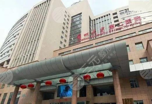兰大二院