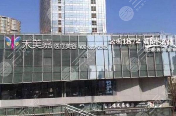 北京吸脂整形哪家好？排名前五的禾美嘉、樱桃各有特点，在线pk等你挑！